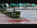 20200727　暗黒放送 スケボーキッズを注意する放送　①