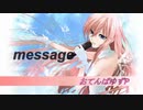 message
