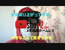 好きなことで生きてやる