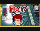【麻雀】超レア役にブッ飛ばされる天開司