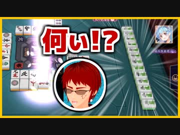 【麻雀】超レア役にブッ飛ばされる天開司