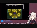 【えま★おうがすと】「オシッコしてたの〜？」