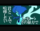 スティーブンユニバース mad head love