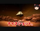 【ゆっくり実況】steamで火星探査！！