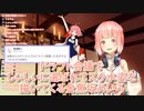 【にじさんじ甲子園】ドラフト会議でしぃしぃに選ばれてスク水姿を描いてくる金魚坂めいろ【にじさんじ切り抜き】