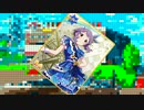 それからそれから……