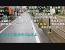20200727　暗黒放送 スケボーキッズを注意する放送　②