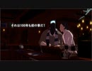 【Necrobarista】死者のための喫茶店 Part2-6