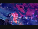 ☃ アサガオの散る頃に / 雪羽【歌ってみた】