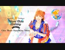 【オルカナイン】One More Sunshine Story 踊ってみた＊ラブライブ!サンシャイン!!【高海千歌誕生祭】