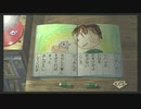 【実況】ぼくのなつやすみ３　Part8