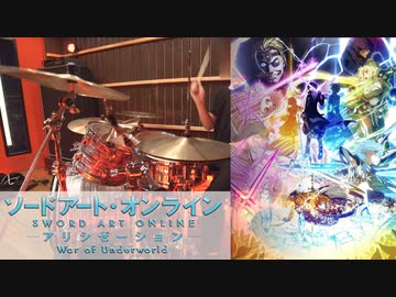【Sword Art Online Alicization】ANIMA Drum Cover 叩いてみた SAO War of Underworld S2 OP