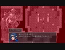 スカイオブアース２をプレイpart２０