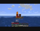 【Minecraft】ジャンプ禁止マインクラフト！【Part23】
