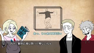 人気の ゲーム系apヘタリア 動画 9 666本 ニコニコ動画