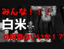 【マリオメーカー2】楽しみながら目指せ！S+（仮）　#1【ゲーム実況】