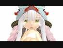 【MMDメイドインアビス】ナナチに「弱虫モンブラン」歌ってもらったらボ卿が・・・【まめる式】