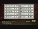 馬肉を回避するウイニングポスト８その５２