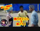 腹黒ネズミがゆく【絶体絶命都市4plus】part20