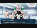 【実況】今更ながらFate/Grand Orderを初プレイする！　幕間 アスクレピオス２