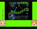 #2-4 トゥインクルゲーム劇場『ヨッシーストーリー』