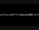 動画視聴をしているみなさんへのお知らせ