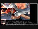 【biim式wlw】教も楽しくチャリンチャリンex1【ex10ヴァイス】