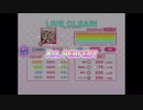【ラブライブ！】愛してるばんざーい! (EX MAKI MIX) 全パフェ【スクフェス】