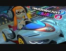 寝れなかったからマリカしてみた２【マリオカート8DX】