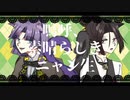 【人力まほやく】にゃーお【旧愛憎】