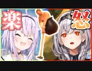 【壺】感情が対照的すぎるおかゆとノエル比較【猫又おかゆ・白銀ノエル】