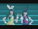 TRICK / 空色スキップ - Ci＋LUS【田中美海＆山崎エリイ】