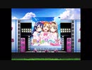 【ラブライブ！】僕たちはひとつの光 (EX) 全パフェ【スクフェス】