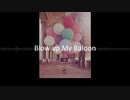 【GUMI オリジナル 曲】Blow up my Baloon