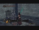 DARK SOULS２ってクリアしたことある...?　パート２９