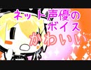 【MMDフルボイス】 『夕立の性癖に振り回されているっぽい』プリンツの予知夢は荒ぶりすぎる3話～貞操編3～【ＭＭＤ紙芝居】