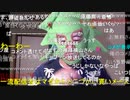 20200727　暗黒放送　ミドリアン助川の正義のラジオジャンデルジャン放送　①