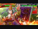 三国志大戦　動画風雲録2　vs4枚紅蓮