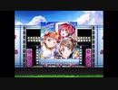 【ラブライブ！サンシャイン!!】Braveheart Coaster (EX) 全パフェ【スクフェス】