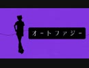 【人力ツイステ】ハ.ロ.ー.は.は.は.は【ラギー】