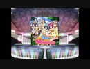 【ラブライブ！サンシャイン!!】Dance with Minotaurus (EX) 全パフェ【スクフェス】