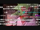 20200727　暗黒放送　ミドリアン助川の正義のラジオジャンデルジャン放送　②