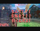【重装＆スカウト縛り】土下座する黒鷲 皿うどんルート PART4【ファイアーエムブレム風花雪月】
