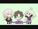 CeVIO劇場ミニ『お返し』
