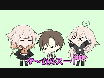 CeVIO劇場ミニ『お返し』