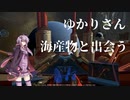 【X4：Foundations】ゆかりさんは復讐の炎を燃やすようです part3【VOICEROID+ゆっくり実況】