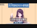郡道美玲「フミと一緒にデビューするもンだと思ってたから…フミと一緒になりたかったンだなァ」