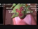 20200727　暗黒放送　ミドリアン助川の正義のラジオジャンデルジャン放送　④