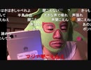 20200727　暗黒放送　ミドリアン助川の正義のラジオジャンデルジャン放送　⑤
