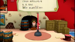 【実況】ペーパーマリオ　カラースプラッシュ　part3